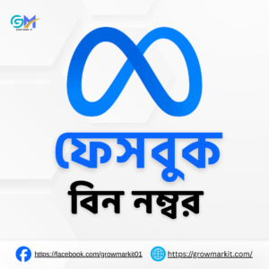 BIN Number for Facebook Ads – Save 15% VAT